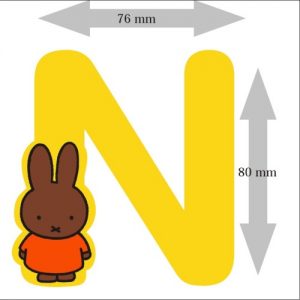 Letter Nijntje 8 cm: N (3390N)