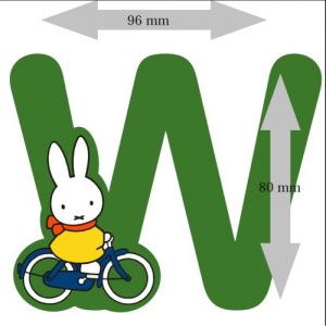 Letter Nijntje 8 cm: W (3390W)